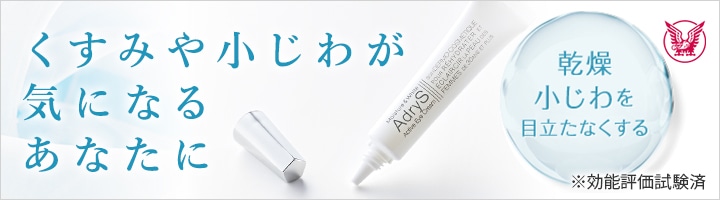 目の下のシワの原因は 毎日できるケア方法もご紹介 Taisho Beauty Online