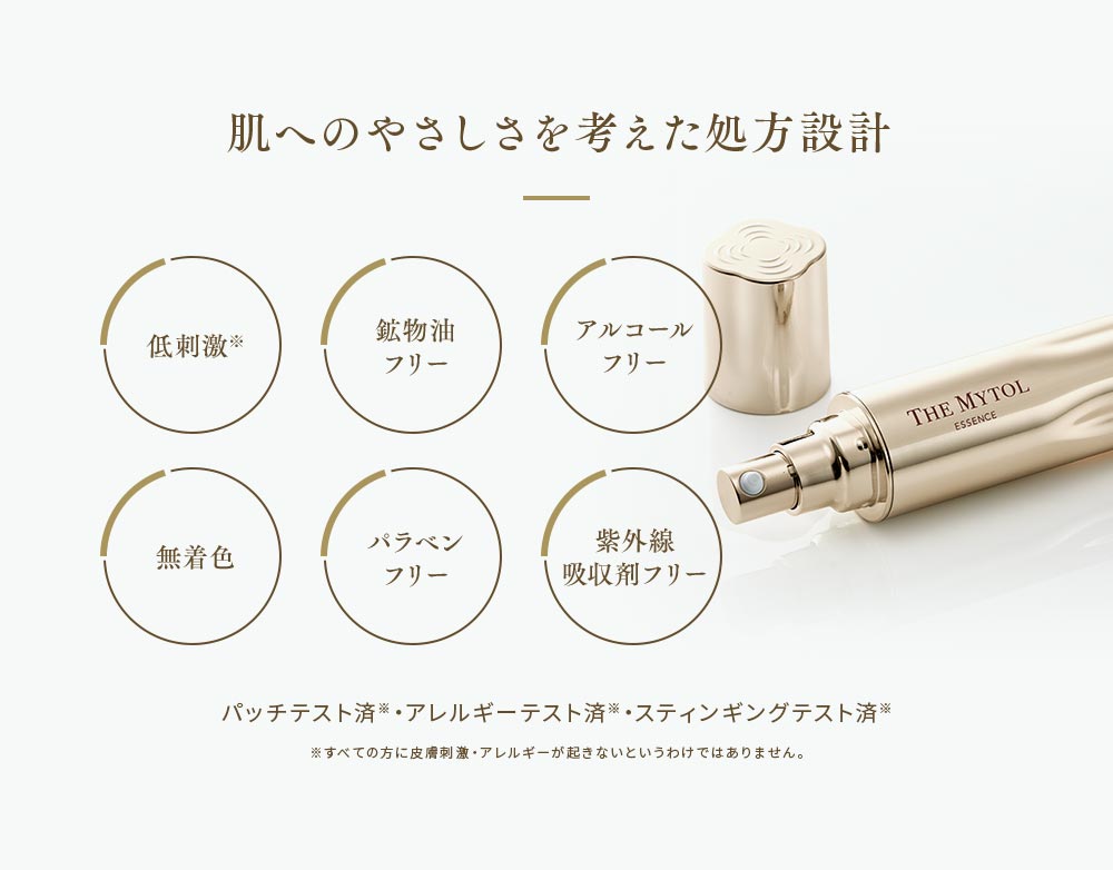 【定期】ザ マイトル エッセンス 30mL＜本品＞2周年記念