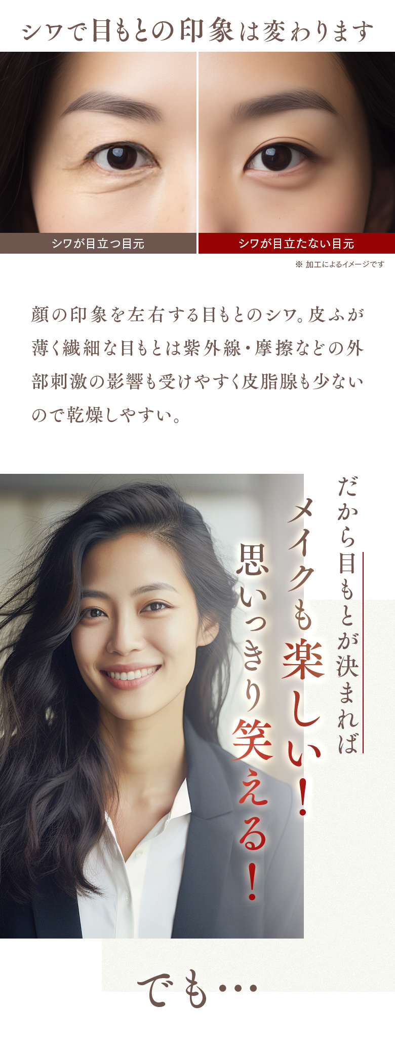 2箱セット　ザマイトルスムージングアイセラム　◎新品未開封 THE MYTOL SMOOTHING EYE SERUM - TAISHO BEAUTY ONLINE