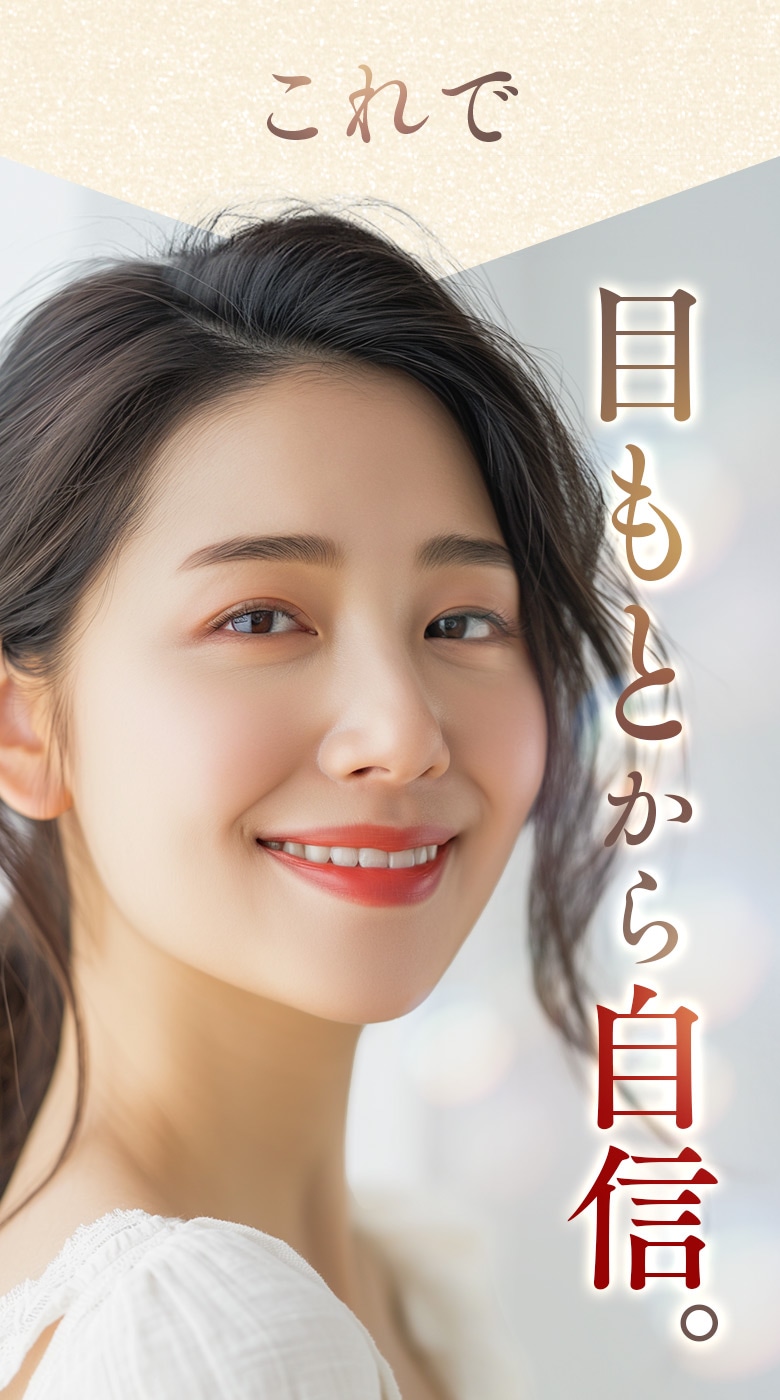 THE MYTOL SMOOTHING EYE SERUM - TAISHO BEAUTY ONLINE