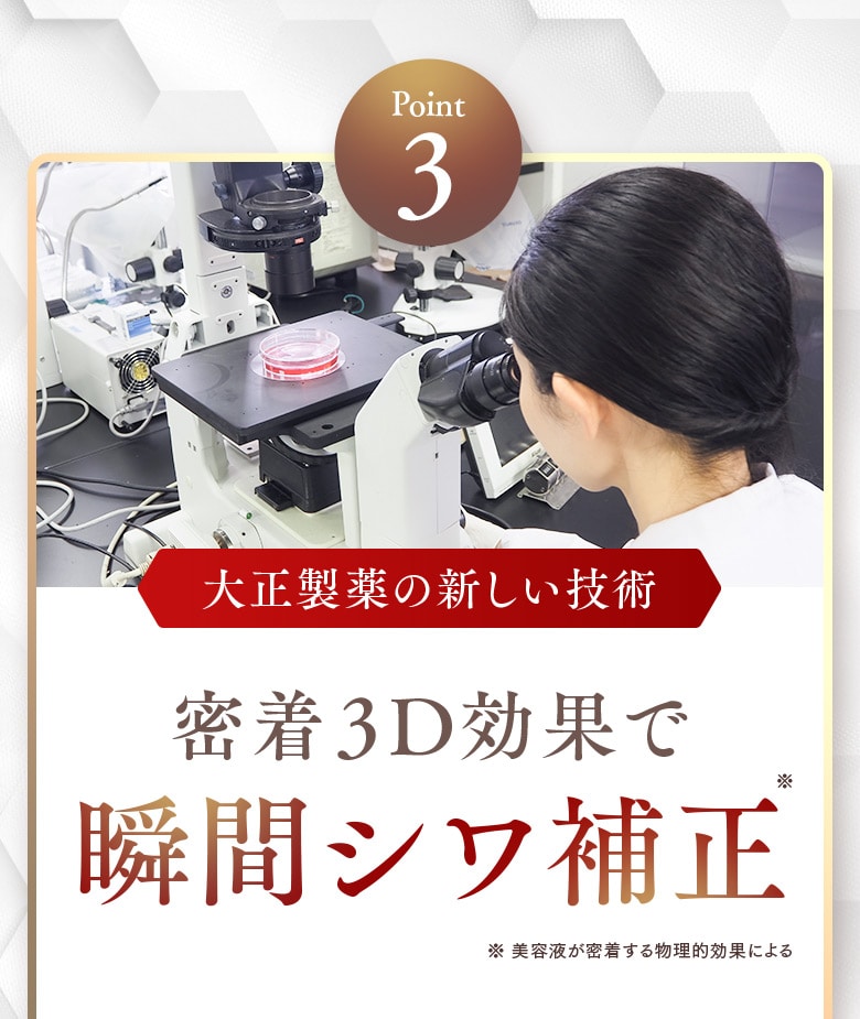 2箱セット　ザマイトルスムージングアイセラム　◎新品未開封 THE MYTOL SMOOTHING EYE SERUM - TAISHO BEAUTY ONLINE