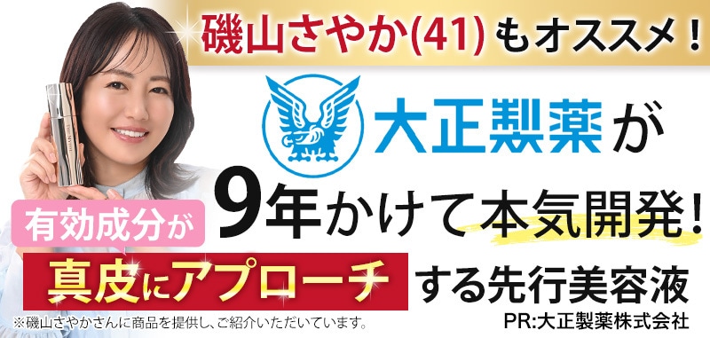 モヤ様【専用】 ヤッさん専用 ともやさん専用 ともやさん専用 と も やさん専用 ZX｜製品