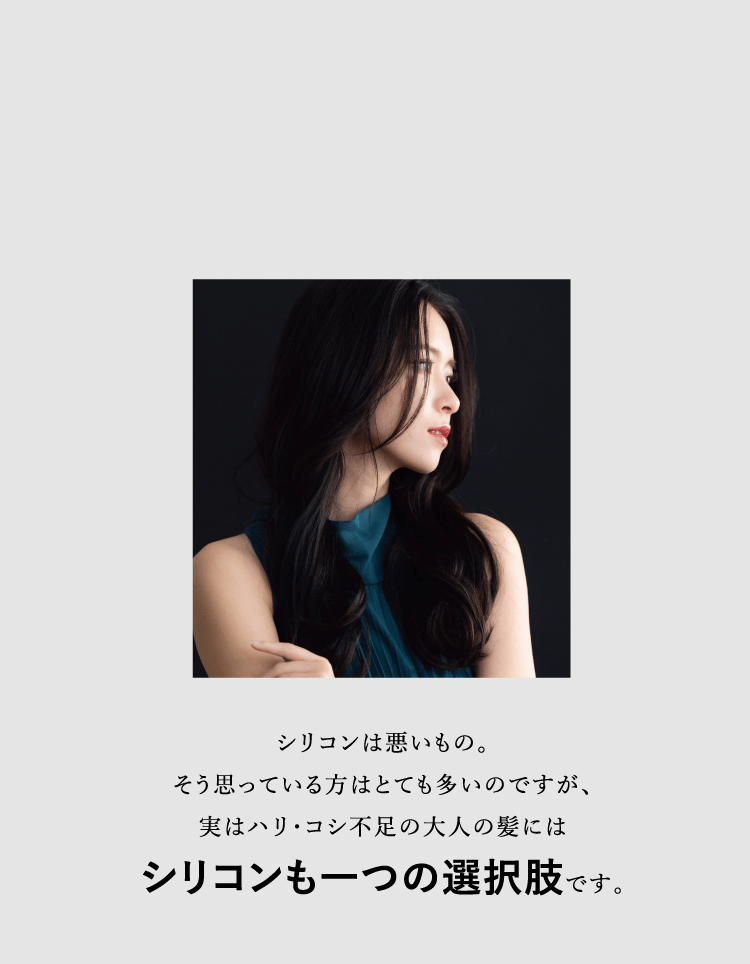 Regenne My Vital - TAISHO BEAUTY ONLINE
