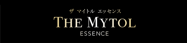 THE MYTOL ESSENCE ザ マイトル エッセンス