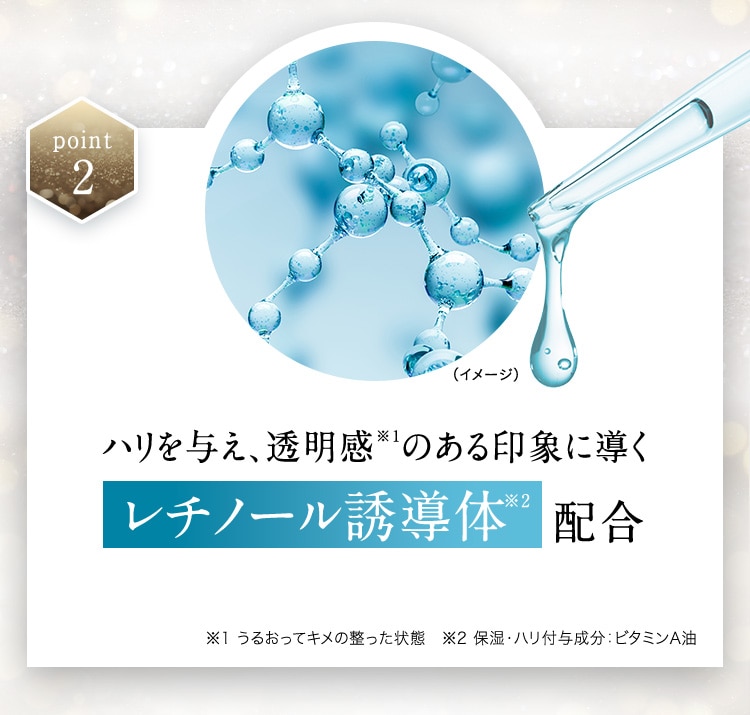 大正製薬 正規品 ザ マイトル エッセンス 30ml THE MYTOL 美容液
