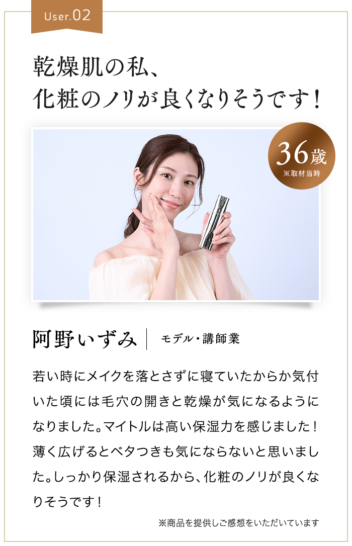 User2