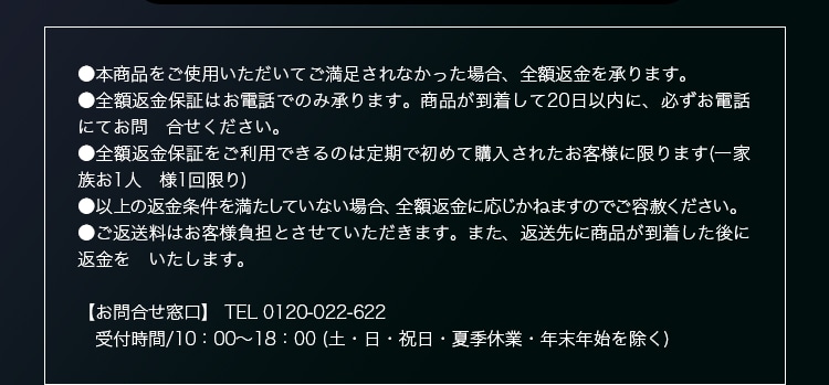 ご購入にあたって