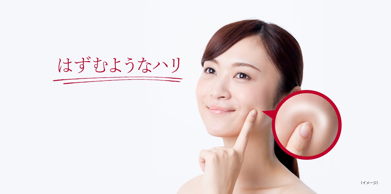 Hazumie はずむようなハリでピンッ