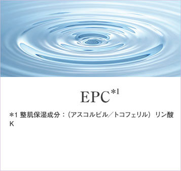 Shirosae　EPC