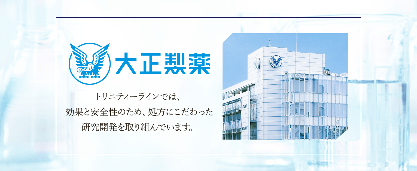 Shirosae　大正製薬グループ ドクタープログラム