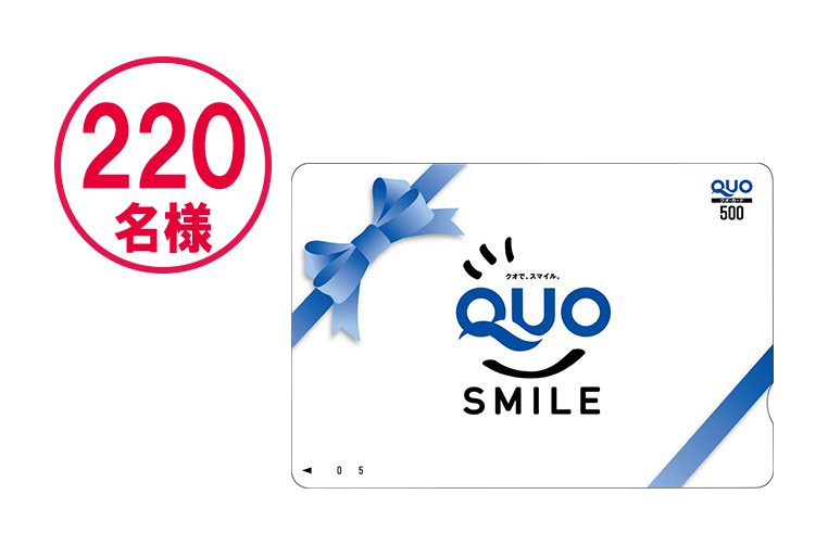 QUOカード