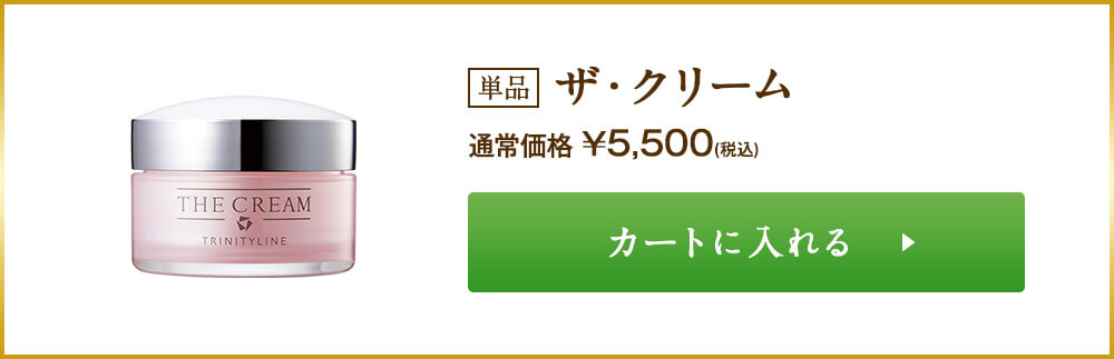 カートに入れる