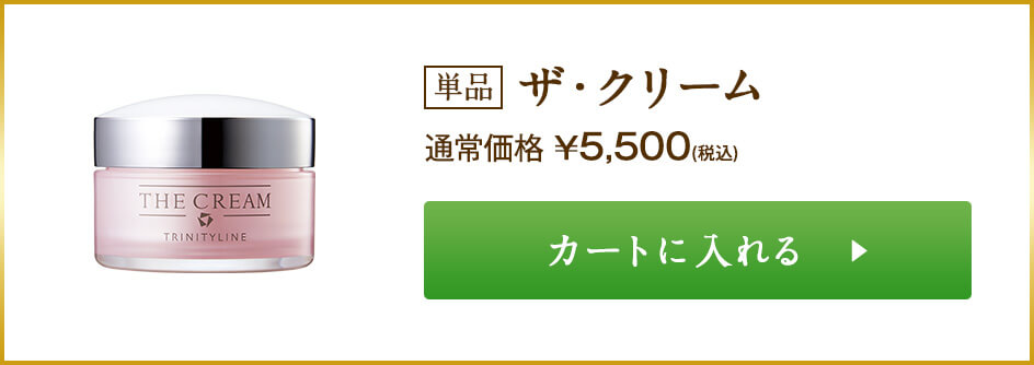 カートに入れる