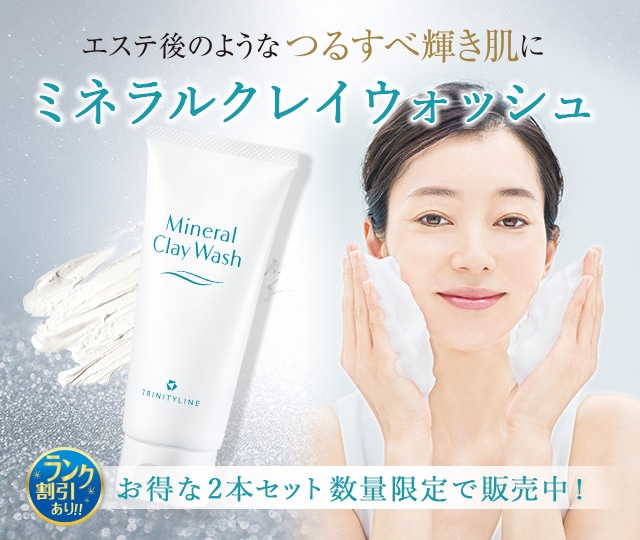 大正製薬の運営する公式ビューティサイト Taisho Beauty Online