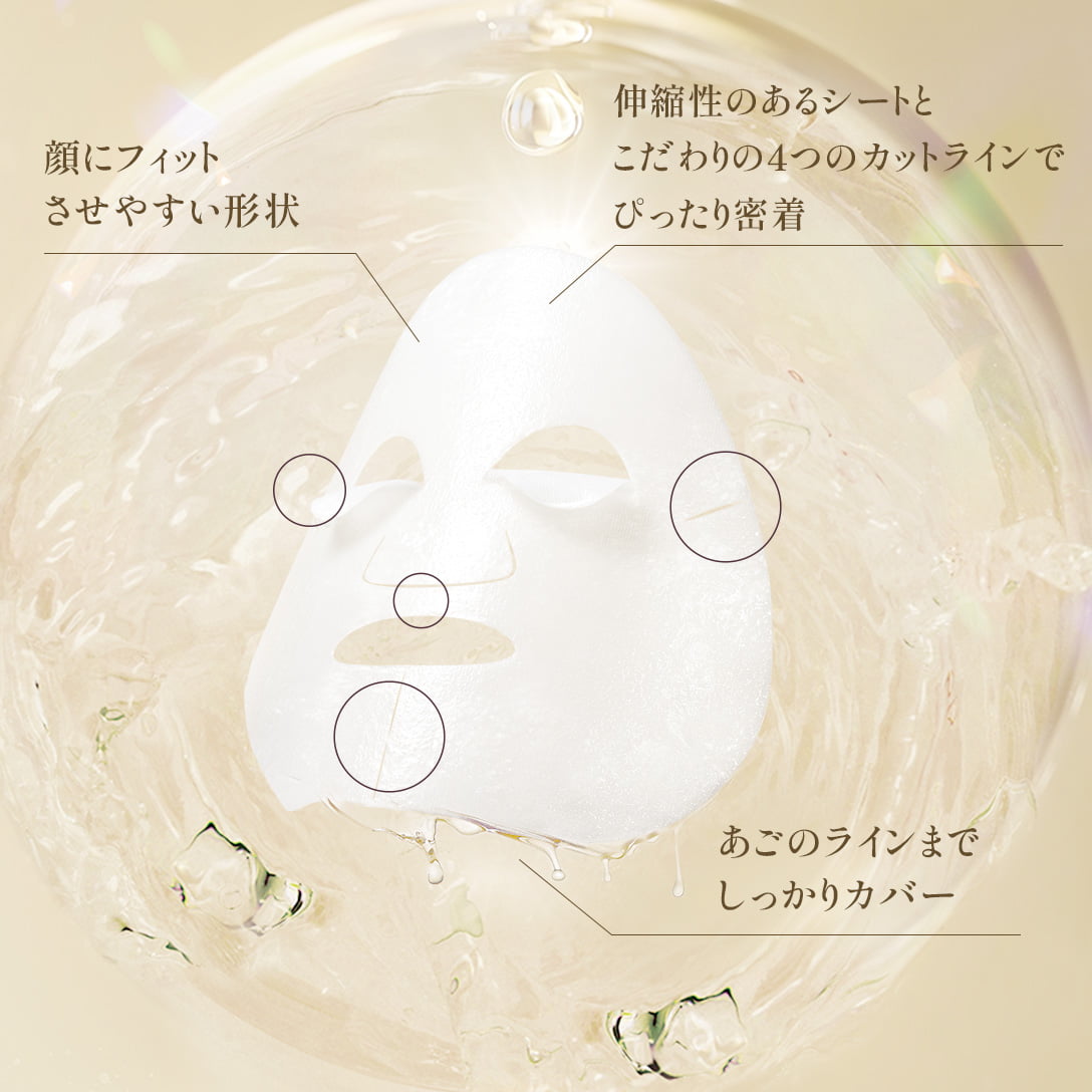 【セット定期】ザ マイトル 薬用マスク ドライレスキュー 4枚入り 2個セット