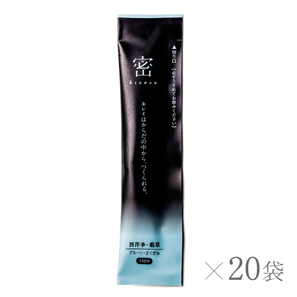 【定期】密 -hisoca- スティック 西洋李・ドクダミ 20袋入