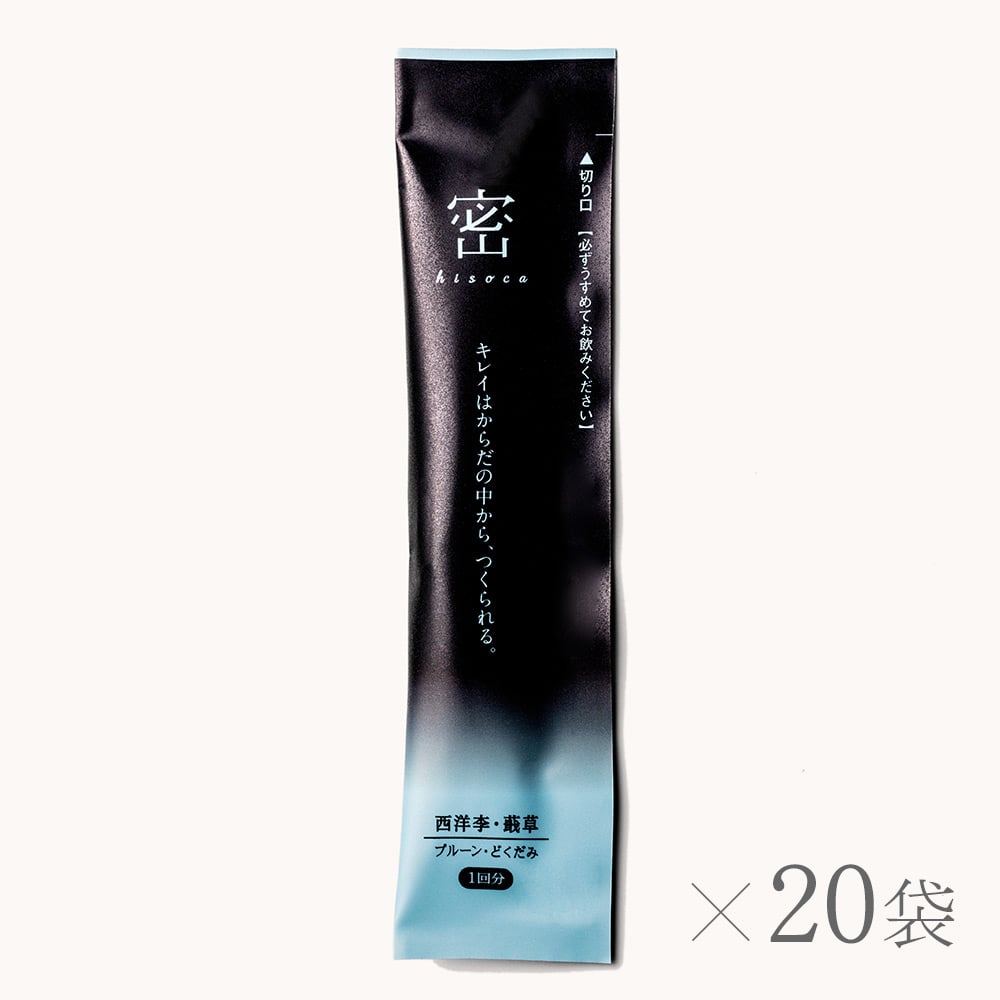 【定期】密 -hisoca- スティック 西洋李・ドクダミ 20袋入