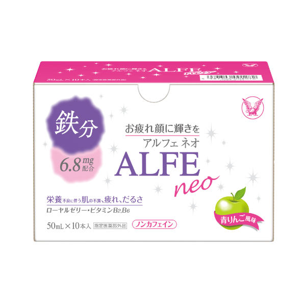 【定期】アルフェネオ(指定医薬部外品)　10本入