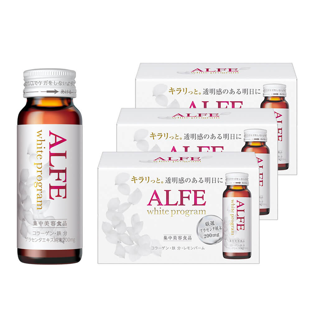 【定期】アルフェ ホワイトプログラム<ドリンク>W 10本入3個セット
