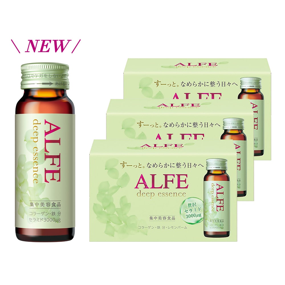 【定期】アルフェ ディープエッセンス<ドリンク>W 10本入3個セット<増量特別価格>
