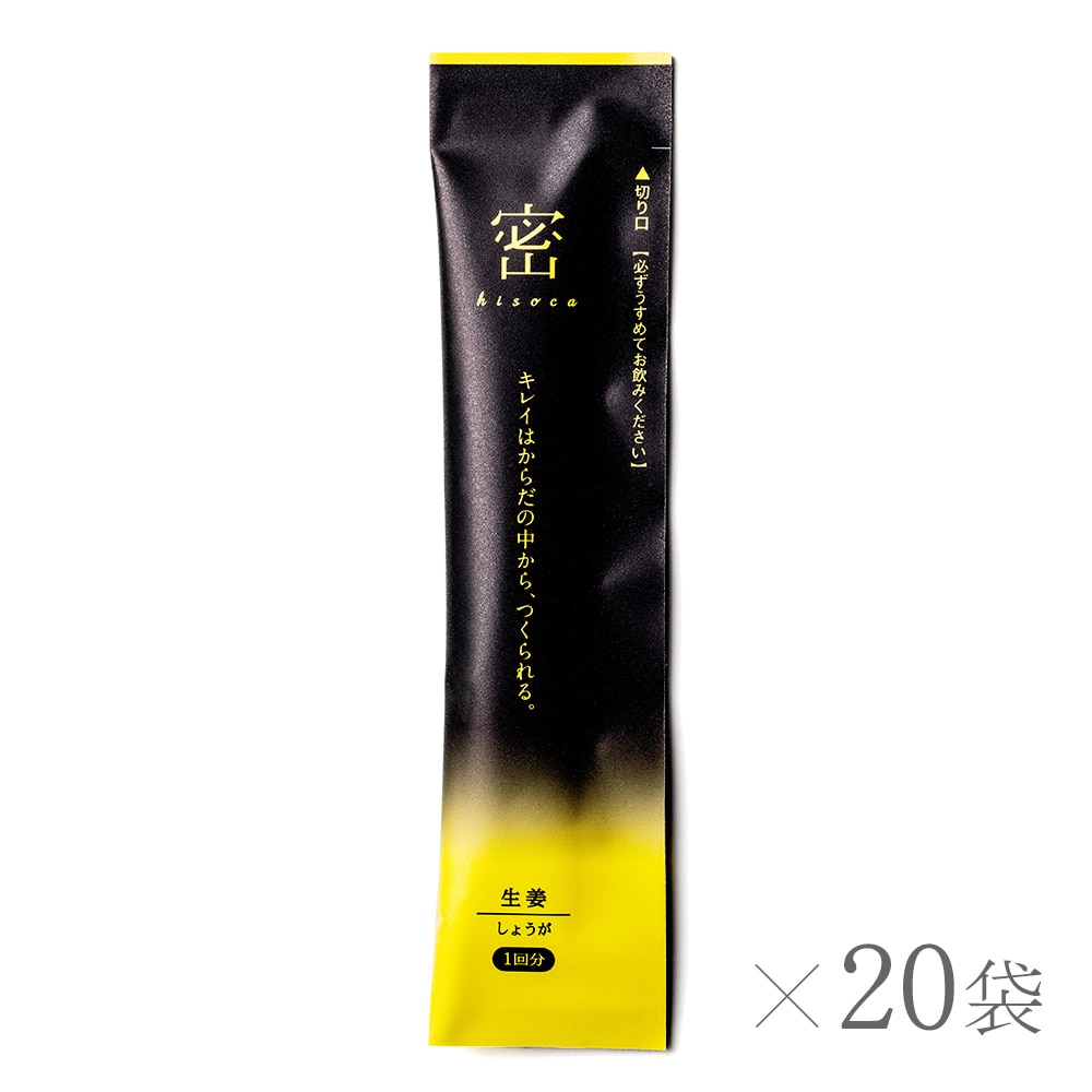 密 -hisoca- スティック生姜 20袋入