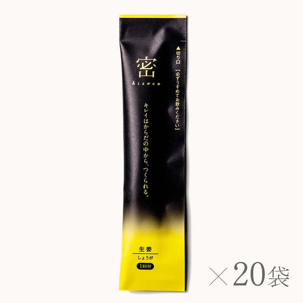 密 -hisoca- スティック生姜 20袋入