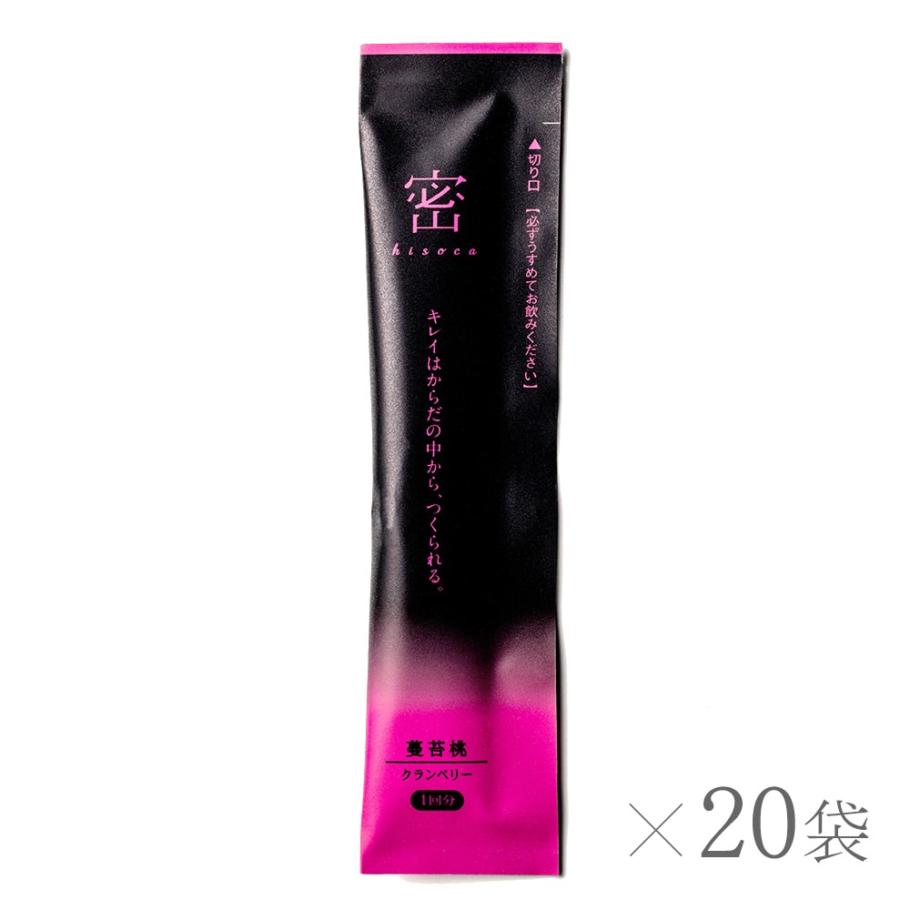 密 -hisoca- スティック蔓苔桃 20袋入