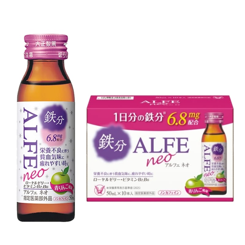 アルフェネオ(指定医薬部外品) 10本入