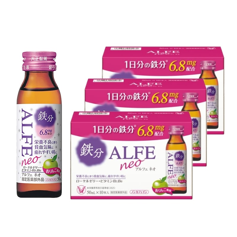 アルフェネオ(指定医薬部外品)　10本入3個セット