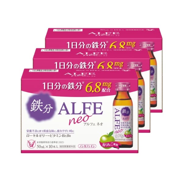 アルフェネオ(指定医薬部外品)　10本入3個セット