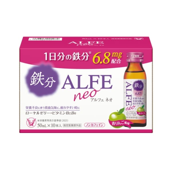 アルフェネオ(指定医薬部外品) 10本入
