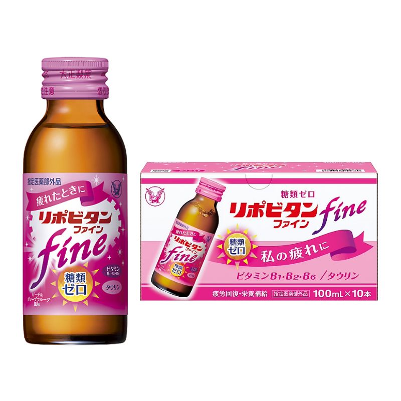 リポビタン ファイン （10本）＜指定医薬部外品＞