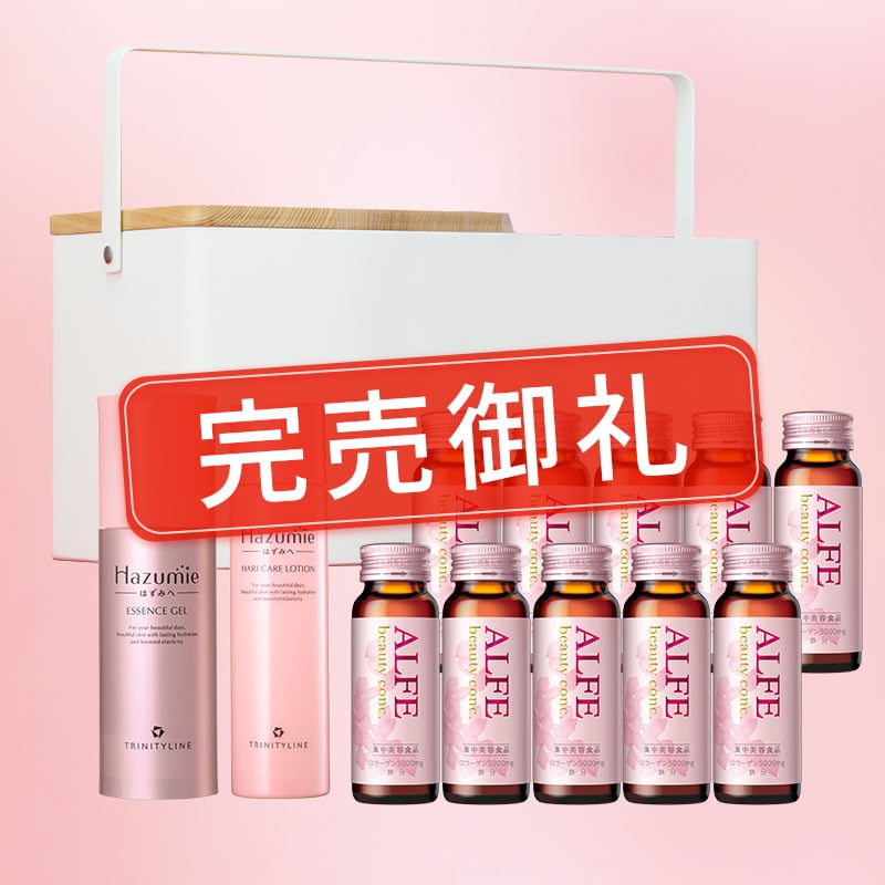 コラーゲンスペシャルセットB