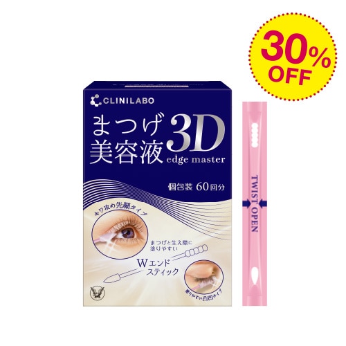 【お試し価格】クリニラボ まつげ美容液 3D edge master