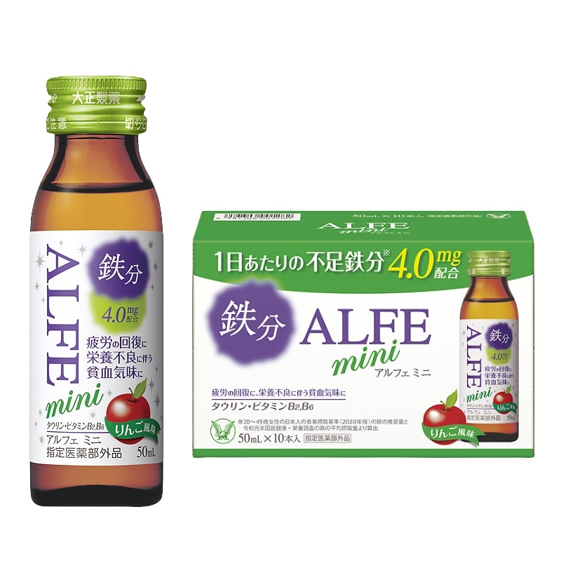 アルフェミニ(指定医薬部外品) 10本入
