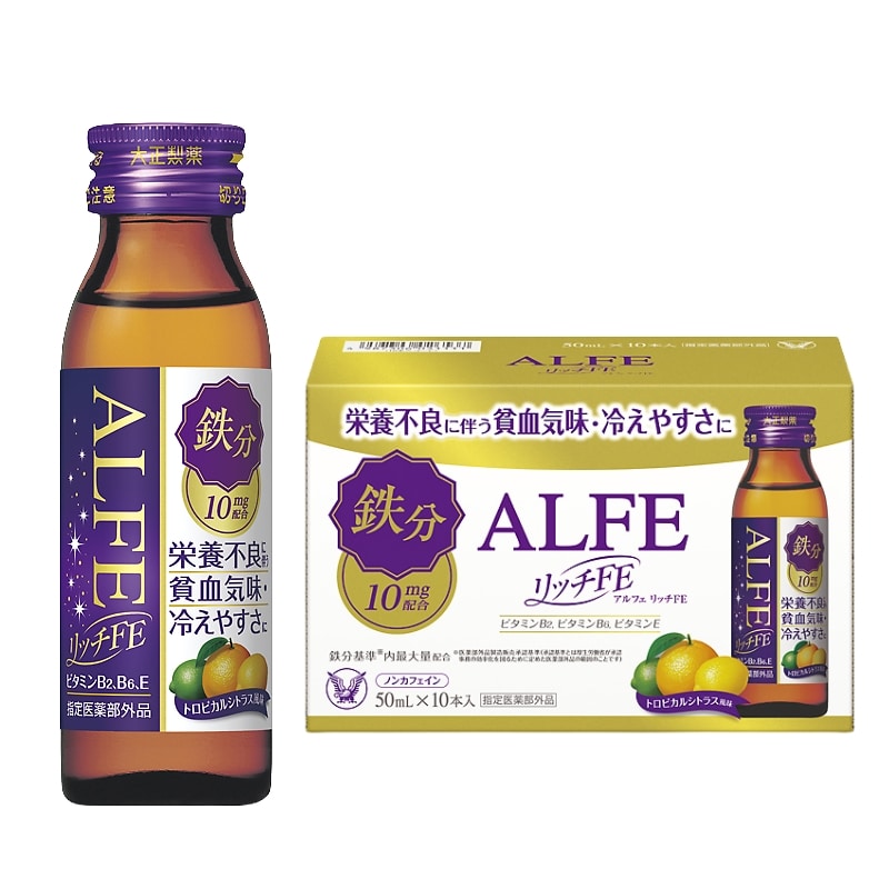 ALFE リッチFE(指定医薬部外品) 10本入