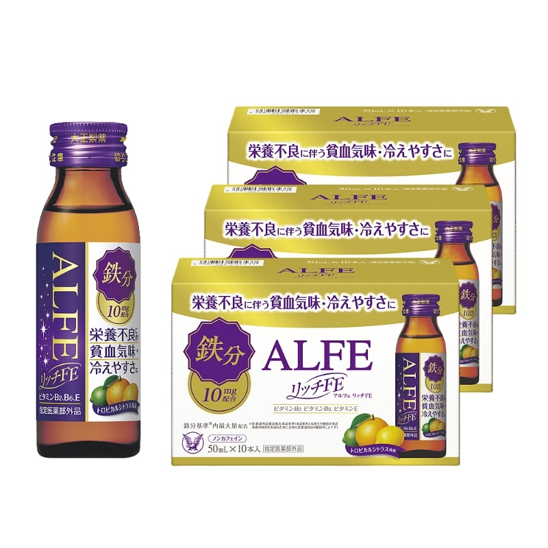 【定期】ALFE リッチFE(指定医薬部外品) 10本入3個セット