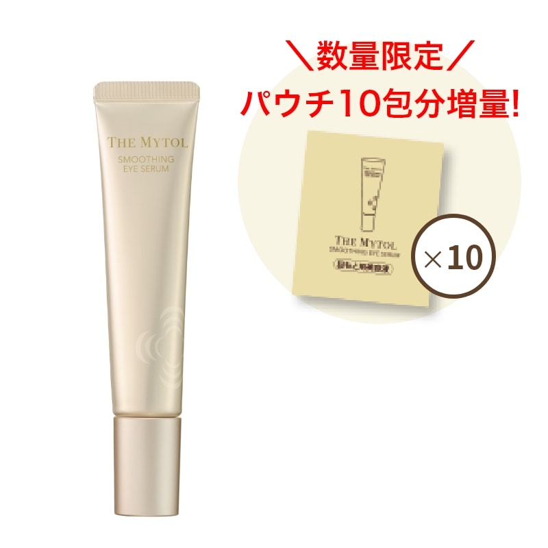 【定期】ザ マイトル スムージングアイセラム