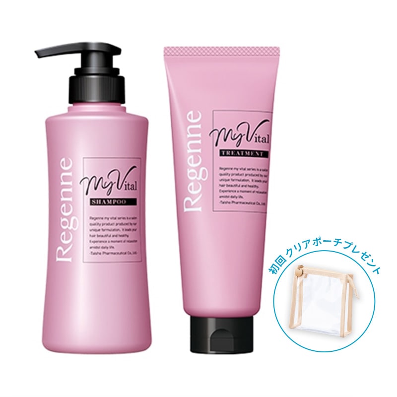 【セット定期】マイバイタル シャンプー＆トリートメントセット 初回50％OFF＋クリアポーチ