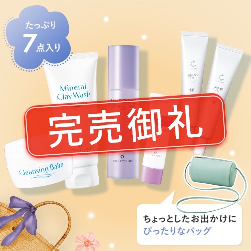 クリア福袋 2025年7月