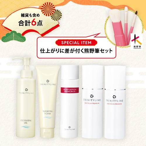 セラミドケア福袋 2026