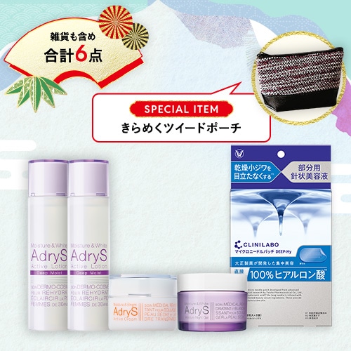 アドライズ×クリニラボ福袋 2026