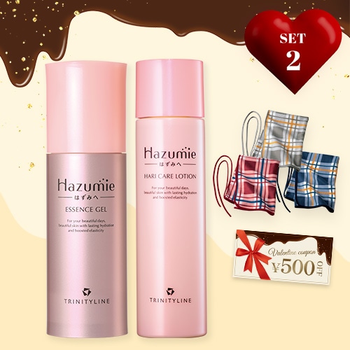 バレンタイン限定  ハリつや増しスキンケアセット