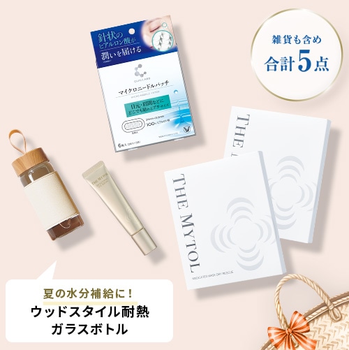 夏のマイトル福袋　2026年7月