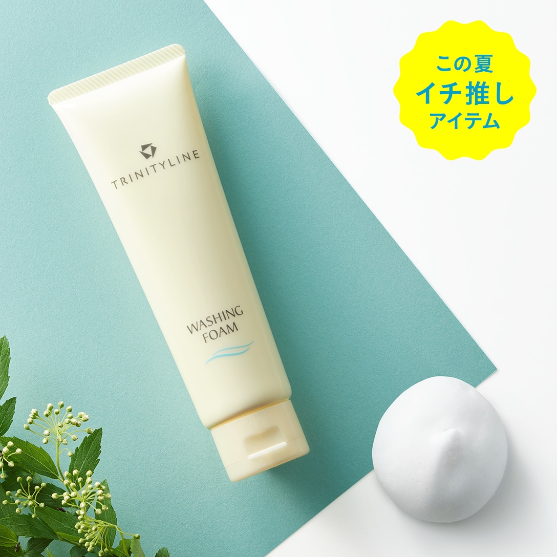 【定期】ウォッシングフォーム 初回30％OFF