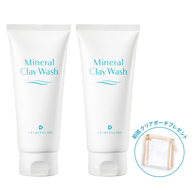 【セット定期】ミネラルクレイウォッシュ 2本セット 初回50％OFF＋クリアポーチ