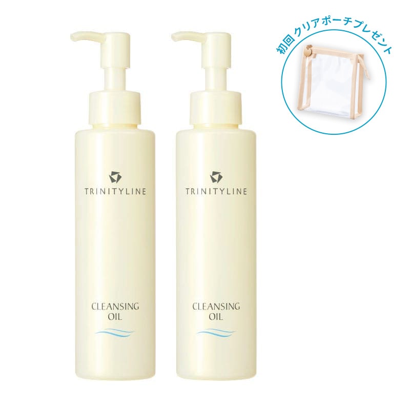 【セット定期】クレンジング オイル 2本セット 初回50％OFF＋クリアポーチ