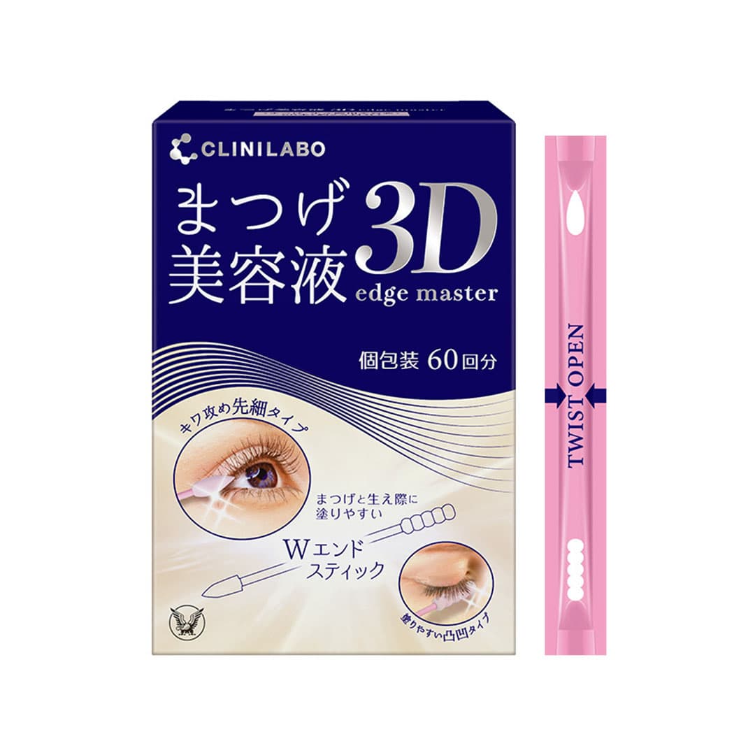 【定期】クリニラボ まつげ美容液 3D edge master