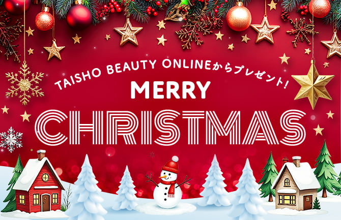 TBOからの少し早いクリスマスプレゼント 気になるエリアを選んでプレゼント