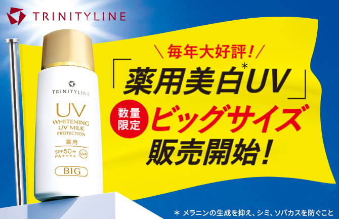 春満開キャンペーン 抽選で100名様にバイタルプロテインズ コラーゲンペプチドが当たる！